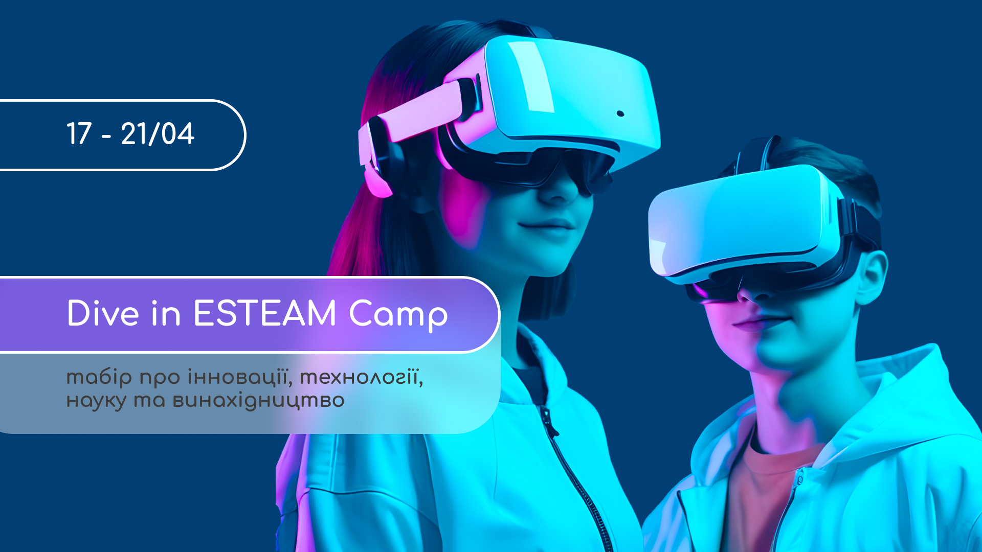 Dive in ESTEAM – новий освітній проєкт для підлітків від GoGlobal за підтримки українських технологічних компаній